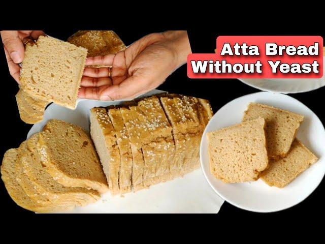 How to make Brown/ Atta Bread without Yeast | No Maida, No Oven, No Yeast | Bread without Yeast