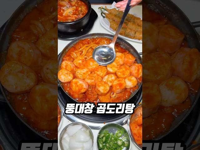 여긴 남친이랑은 절대 가면 안 되는 게..