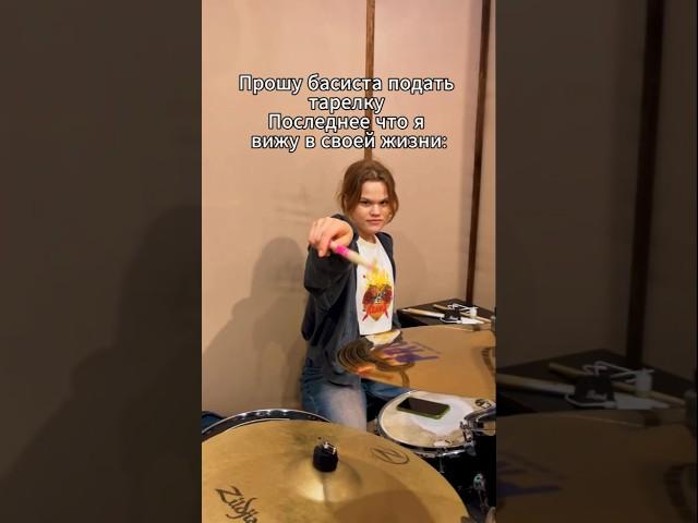 Мститель и просто хороший человек Тимур Останин #рокгруппа #memes #юмор #басист  #мем #реки #fyp