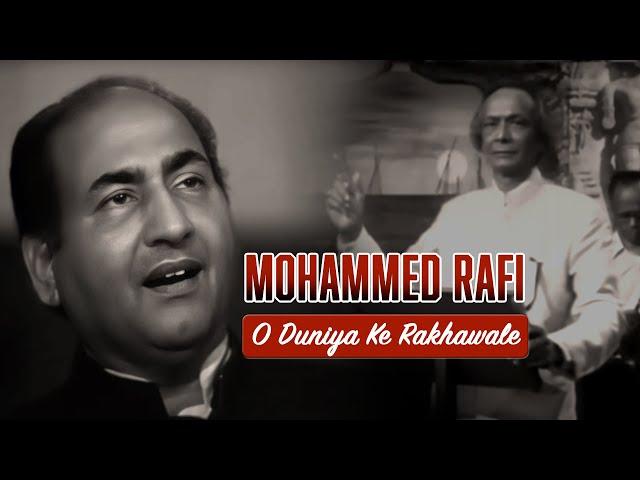 Mohammed Rafi ~ O Duniya Ke Rakhawale  (Baiju Bawra)