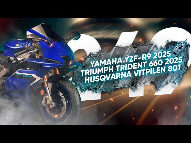 Мотоновости - премьеры Yamaha R9, Husqvarna Vitpilen 801, Triumph TF450RC, робот от KTM и другое