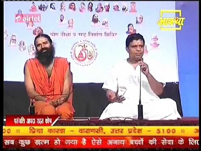 motivational speech by Acharya Balkrishna at Patanjali Yogpeeth Haridwar 27July 2013