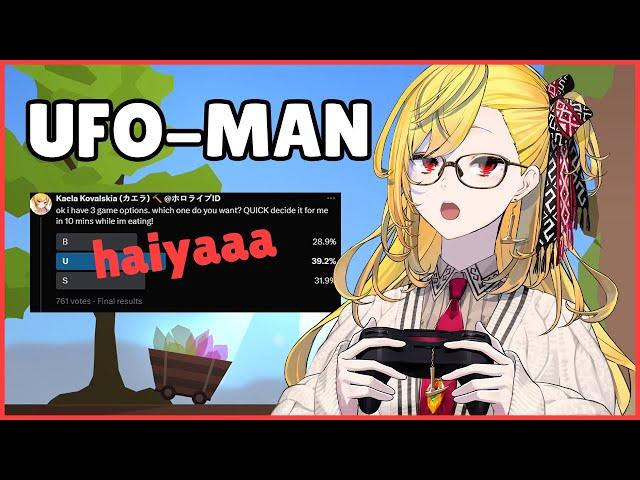 【UFO-MAN】this game is so hard why did you pick this 【Kaela Kovalskia / hololiveID】