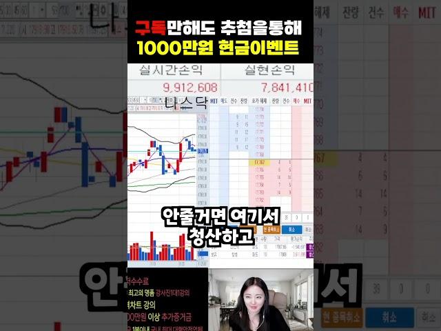 덕춘이의 매매일지 #해외선물 #비트코인 #해외선물실시간 #항셍