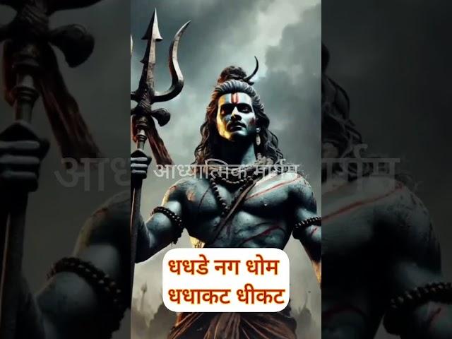 hartal mridang huhukat hakat #shiv #devotional #devotional #statusvideo #whatsapp_status #ytshort