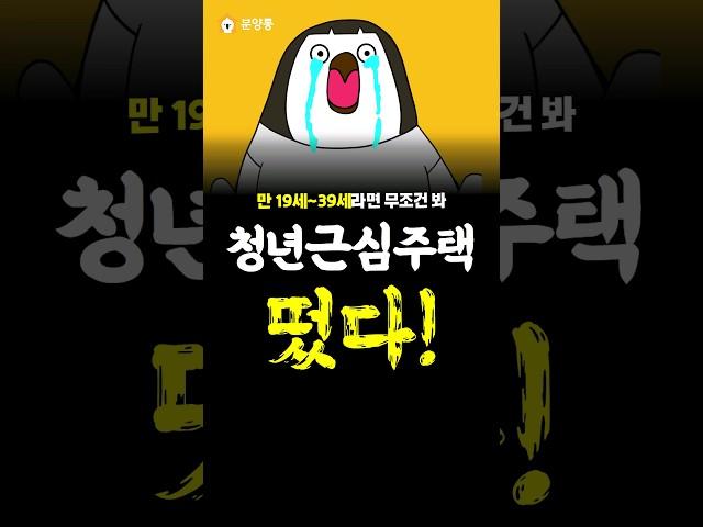 청년이면 무조건 보세요..