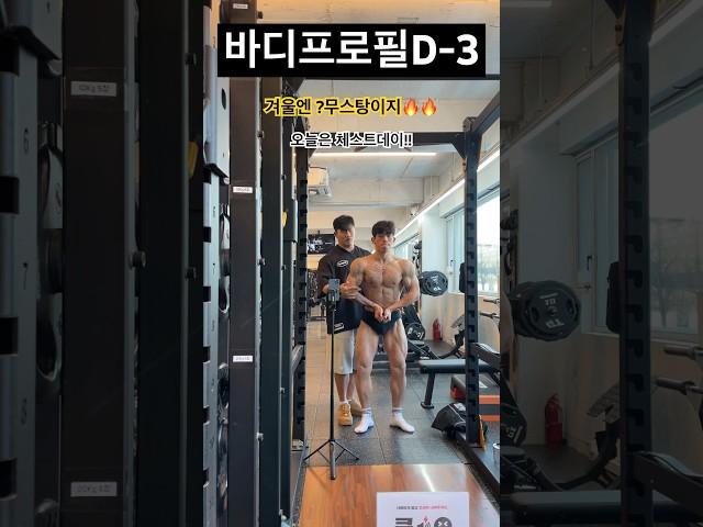 나 유행어 밀어볼게 나잖아~ #shorts