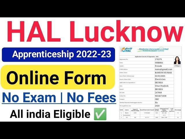 HAL Lucknow Apprentice online form kaise bhare 2022 | HAL Lucknow Apprentice Online Form 2022 HAL