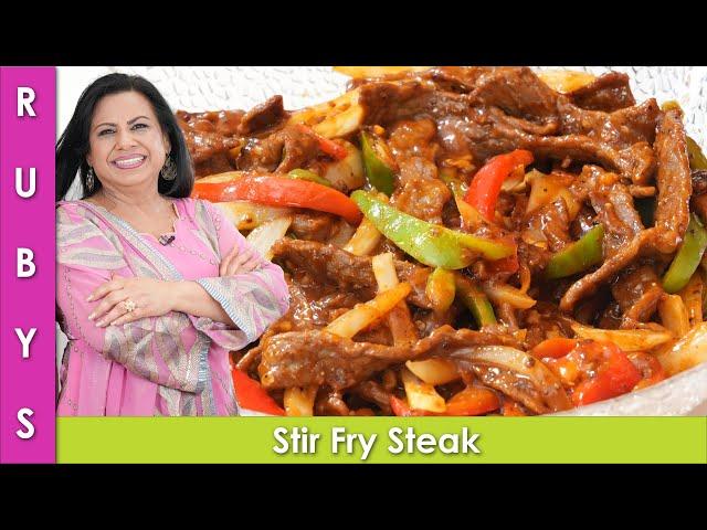 Stir Fry Steak Super Tender Recipe in Urdu Hindi - RKK