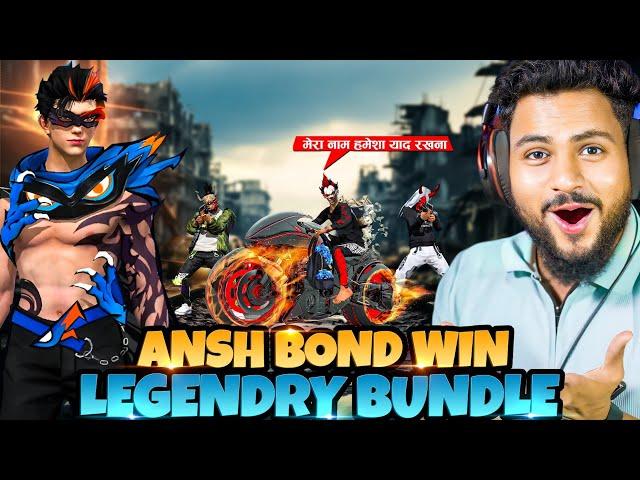 FINALLY ANSH BOND WIN NEW LEGENDARY BUNDLE  Badge Streamer Shocked in BR Rank आजा 1 vs 50 में !! 
