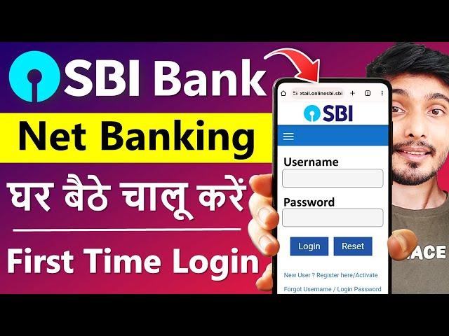 sbi net banking online registration | Create Yono SBI username & password | sbi internet banking