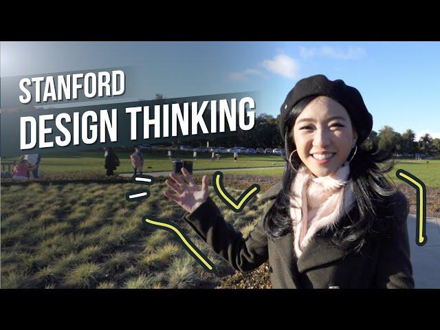 Design Thinking คืออะไร พาไป D-School ที่ Stanford University สหรัฐอเมริกา | DGTH