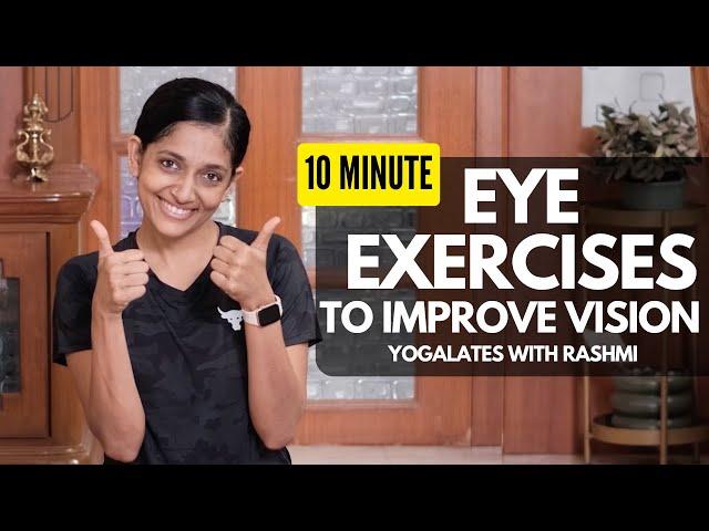 Eye Exercises | Daily Yoga for Eyes to improve vision | Part 4 | Yogalates with Rashmi