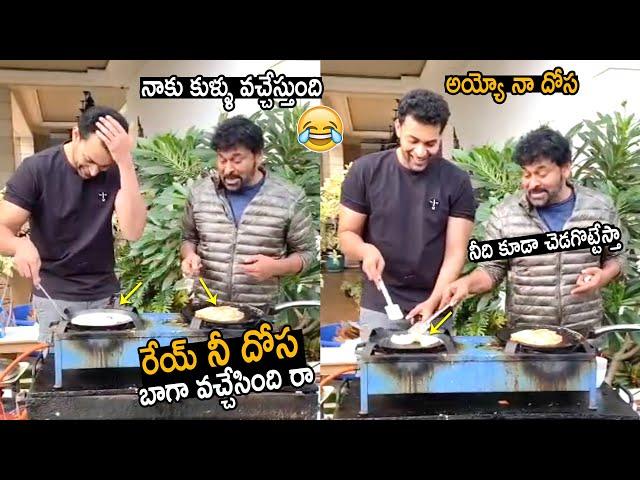 నీ దోస చూస్తుంటే కుళ్ళు వచ్చేస్తుంది రా | Chiranjeevi Hilarious Fun With Varun Tej | Sahithi Tv