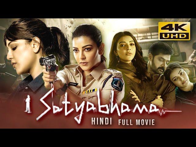 Satyabhama (2024) Hindi Dubbed Full Movie In 4K UHD | Starring Kajal Aggarwal, Naveen Chandra