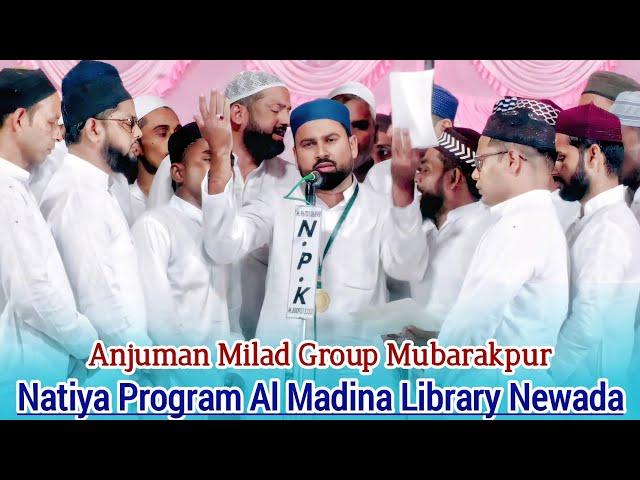 Anjuman Milad Group Mubarakpur | Naimuddin Network