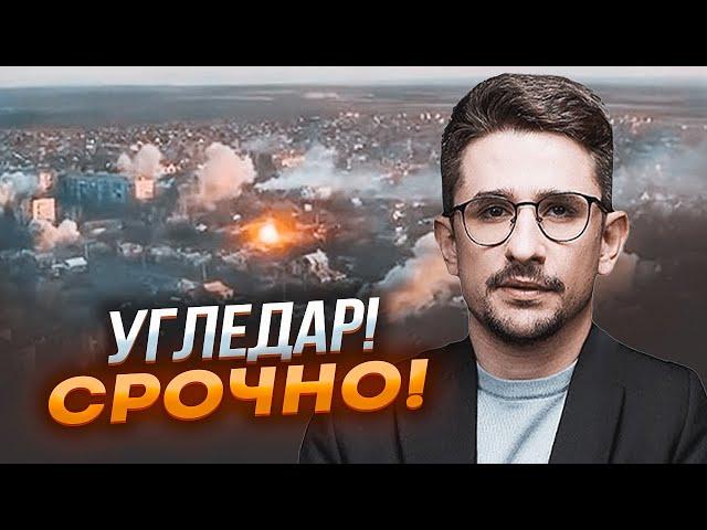 ️ПРЯМО ЗАРАЗ! росіяни заходять до Вугледару! НАКІ: для відступу ЗСУ рф залишилося перерізати…