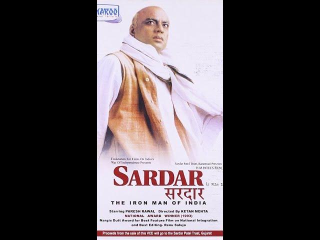 Sardar (1993) Hindi Film (HD) | Full Movie | Paresh Rawal