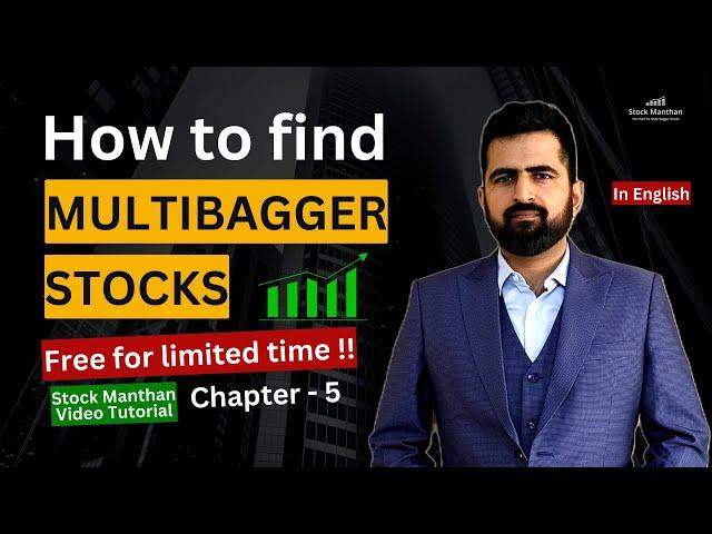 (E) Stock Manthan Video Tutorial | Chapter 5 | CA Nitin Sharma