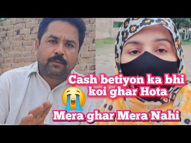 Maa ke baad koi apna Nahi Raha  |SAB sach bata diya |Itni bardash koi Nahi | farooqyaseen  Vlogs