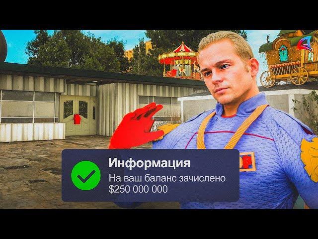 ПОДСЕЛЕНИЕ в Х2 ДОМ за 250КК - GTA SAMP