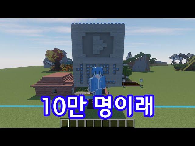 10만 명이라는데 (파크모랜드 특별편)