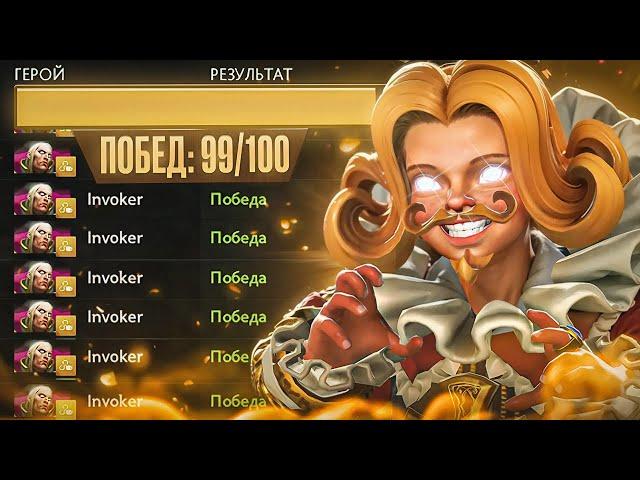 САМЫЙ БЫСТРЫЙ БУСТ НА ИНВОКЕРЕ! ИГРАЮ В ПАТИ + ЗАКАЗ ГЕРОЯ/ЧЕЛЛЕНДЖИ | Дота 2 | Dota 2