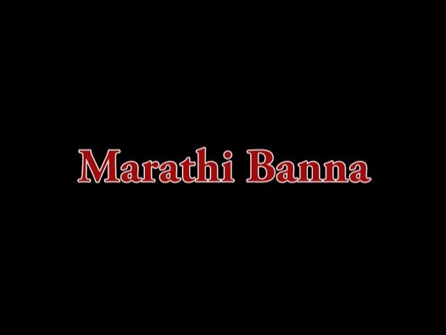 Marathi Baana