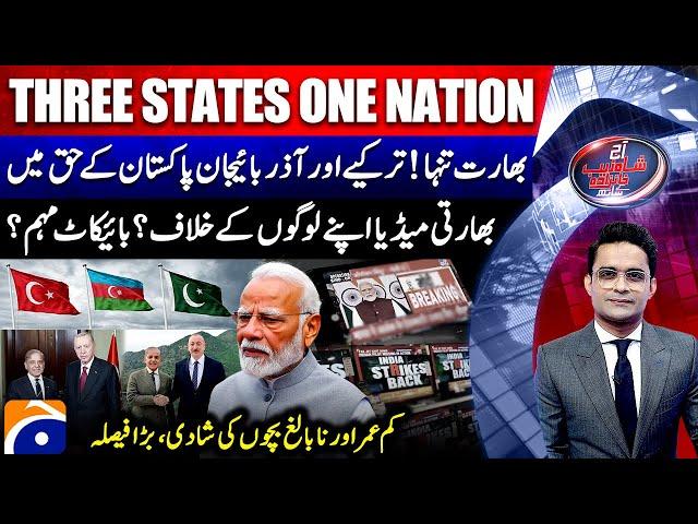 Turkey & Azerbaijan in favor of Pakistan: Criticism of Indian media - Aaj Shahzeb Khanzada Kay Saath