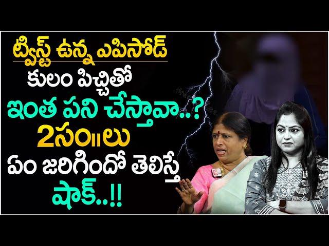 Legal Advice New Episode| Best Moral Video | Advocate M.Venkateswari |Anchor jaya |SumanTV Parenting