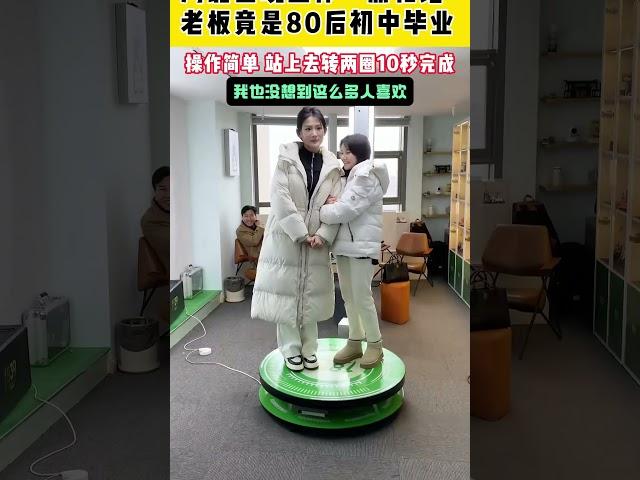 3D打印真人手办，就是用这个设备扫描的，10秒就能完成扫描