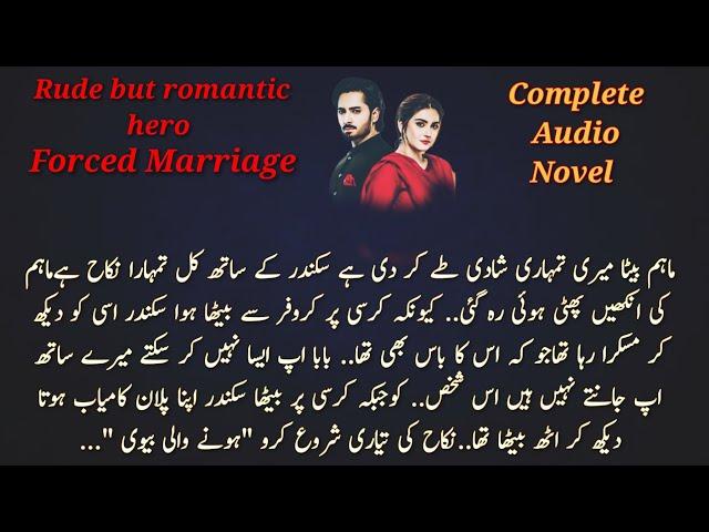 Rude but romantic hero || Business man hero || Forced Marriage || Kidnapping based