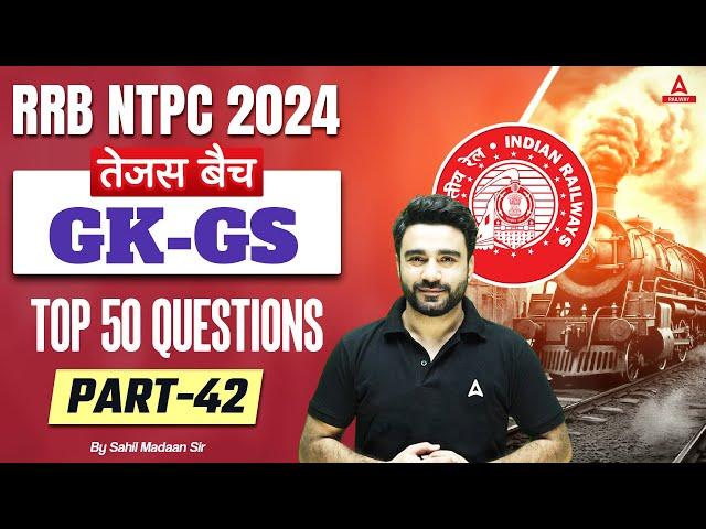 RRB NTPC 2024 | GK GS Top 50 Questions For NTPC | NTPC GK GS Class | Part 42 | By Sahil Madaan Sir