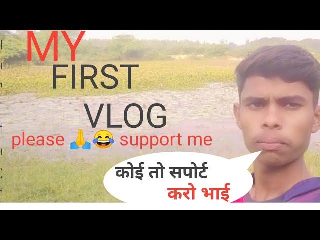 MY FIRST VLOG #MY FIRST VLOG Viral# Vk Cricket study