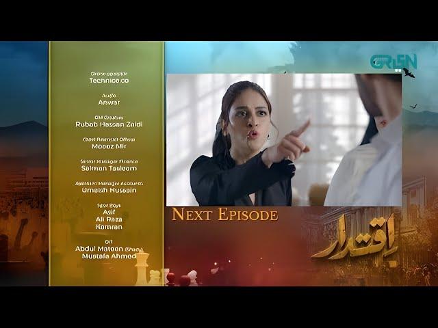 lqtidar Episode 34 Teaser - Anmol Baloch - Green TV Drama Review - 9th January 2025