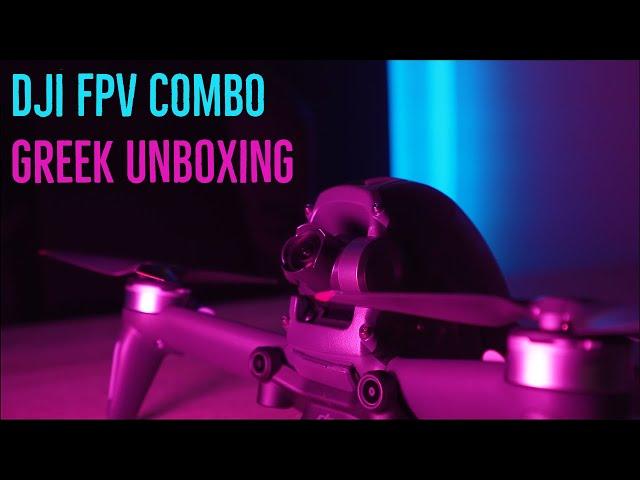 DJI FPV COMBO DRONE | Greek Unboxing And First Impressions | INSTATECH PRO