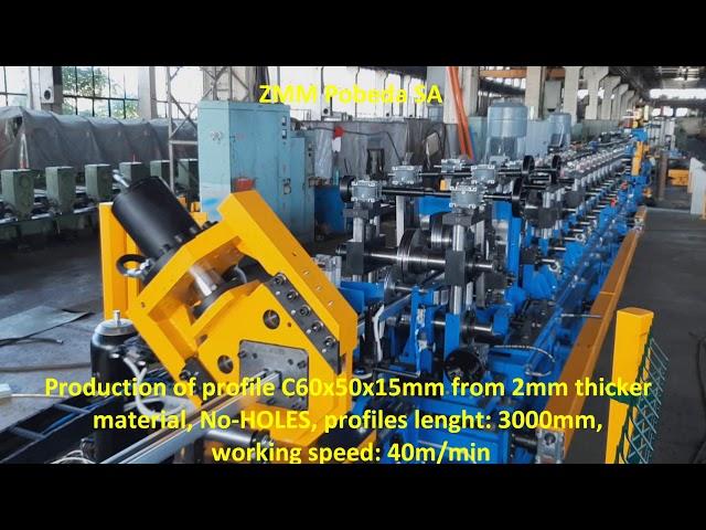 Automatic Flexible Duplex Roll Forming Line for production of Photovoltaic Profiles