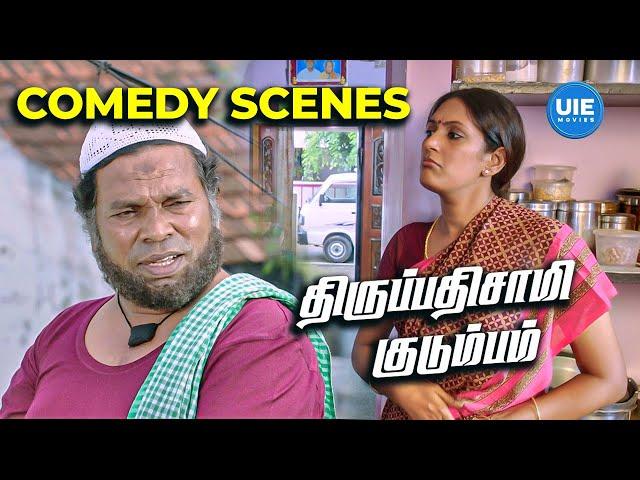 Thirupathisamy Kudumbam Comedy Scenes | Kari Kadai Bhai: Comedy You Can't Resist | Mayilsamy