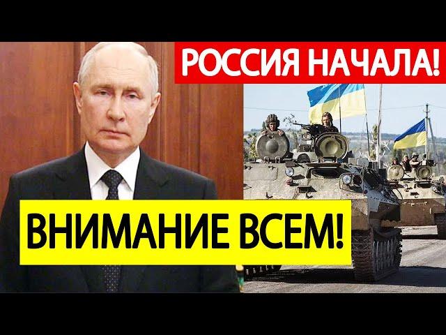 Срочно! Путин сделал ВНЕЗАПНОЕ заявление о боях в Курской области!