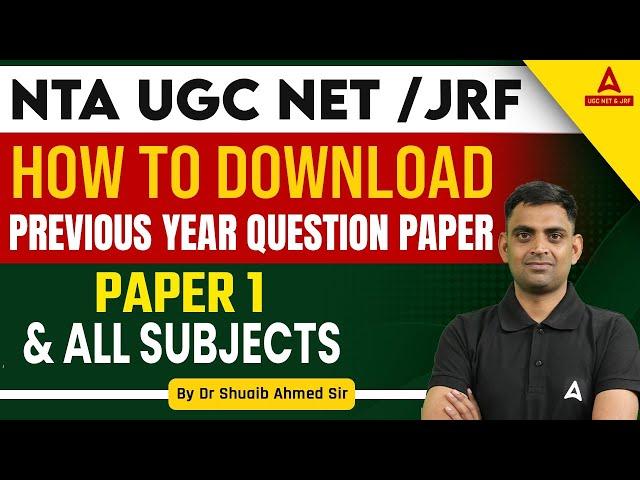 How To Download UGC NET Previous Year Question Paper? | UGC NET Paper 1 & 2