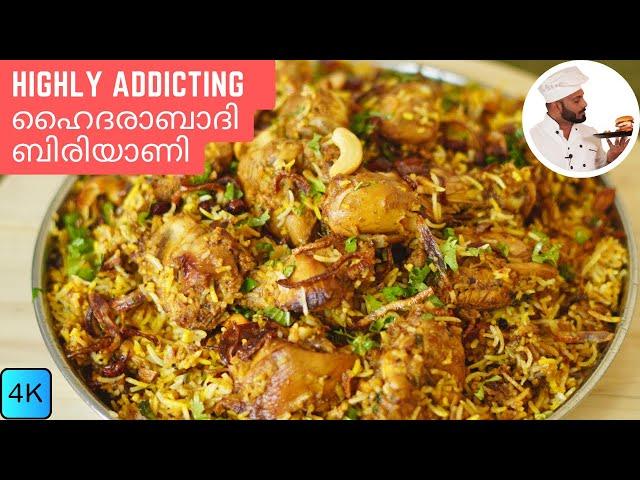 Highly Addictive Hyderabadi Chicken Dum Biryani | ഹൈദരാബാദി ചിക്കൻ ദം ബിരിയാണി