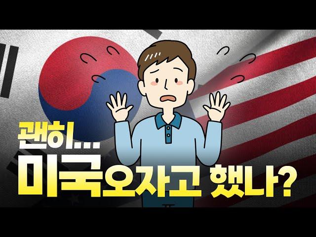 한국 아빠가 직접 나선 미국 조지아주 집쇼핑...너무 좋은데 너무 힘들다