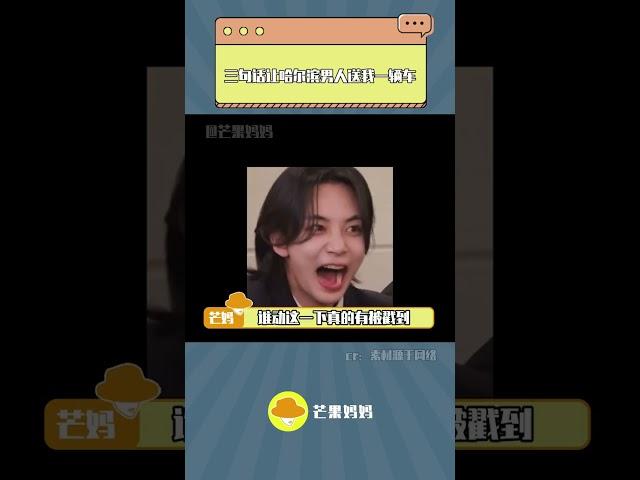 #東北男人的白磷型人格 哈爾濱人：講義氣這塊…包的哈！！#微笑一號店