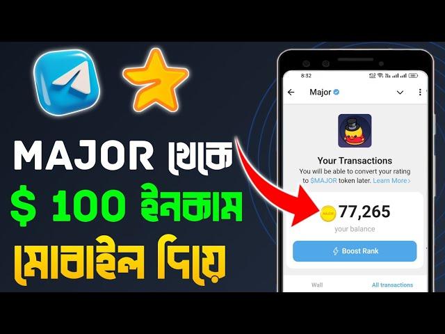 Major Mining bot telegram | Bot telegram | #Major_Token | Major Bot New Update Today | Get 2 Earn