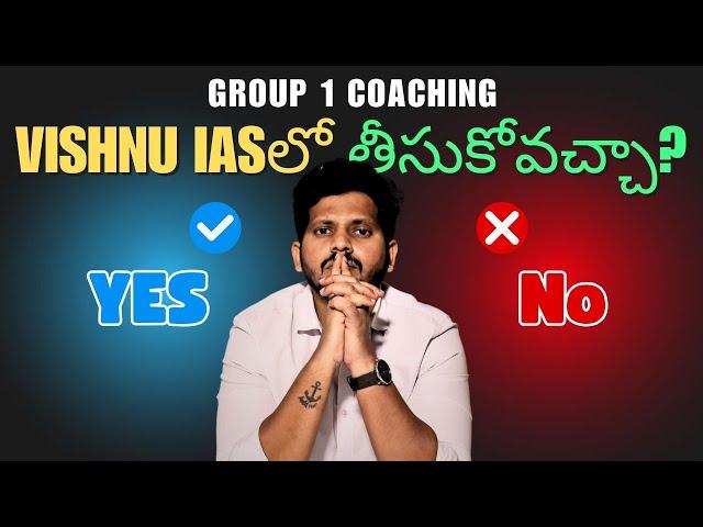 Vishnu IASలో | Group 1 Coaching in Hyderabad | Top Group 1 Institutes in Ashok nagar | CYC