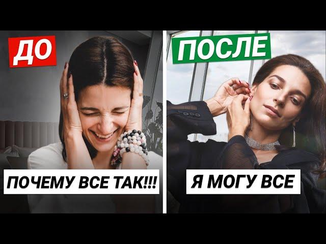 Вот почему нужно взращивать ВНУТРЕННЮЮ ОПОРУ! Как обрести внутреннюю опору (пошаговая инструкция)