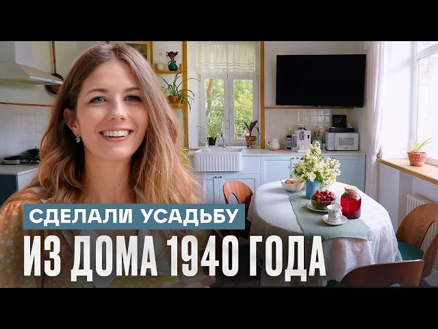 Дом в Подмосковье за АДЕКВАТНЫЕ ДЕНЬГИ. Как восстанавливают заброшки?