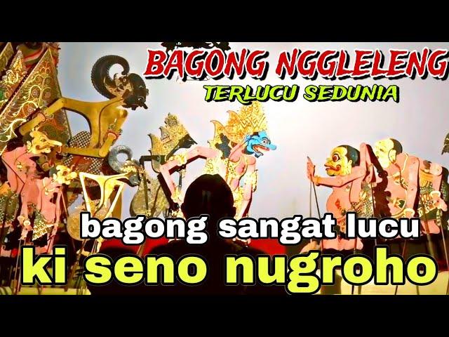 BAGONG SANGAT LUCU WAYANG KULIT KI SENO NUGROHO@BagongNgglelengReborn