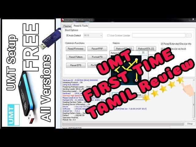 UMT PRO Complete Video |ERROR Guru (TAMIL) #umtdongle #review #unlocking