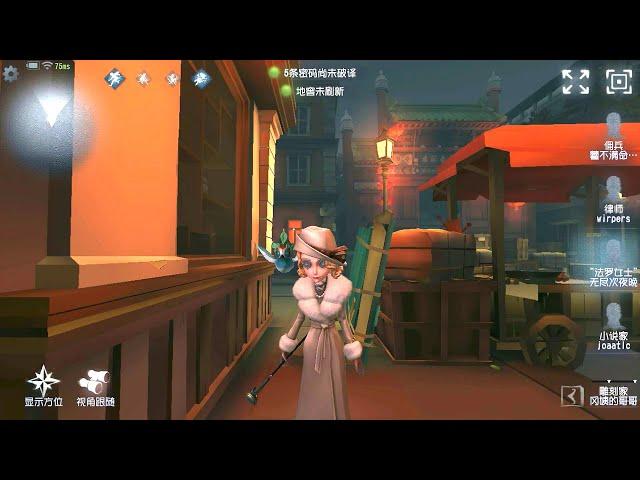 #22 Faro Lady | Pro Player | Chinatown | Identity V